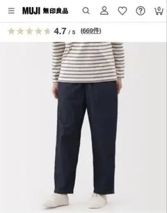 無印良品 デニム