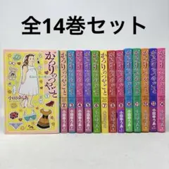 かろりのつやごと 1〜10巻セット - メルカリ