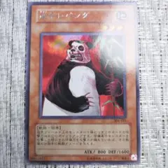 2026年最新】遊戯 ストラクチャーデッキ 遊戯編の人気アイテム - メルカリ