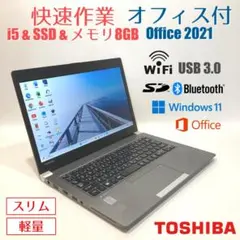 2026年最新】dynabook r63/p officeの人気アイテム - メルカリ