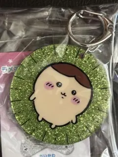 【匿名配送】ちいかわ　ラメアクリルキーホルダー４　 くりまんじゅう