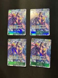 スモーカー SR パラレル OP10-030 4枚セット