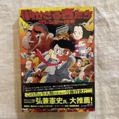 Item thumbnail for item 00ea1fbc-c4b5-43cc-abde-9f008aa9b3e0