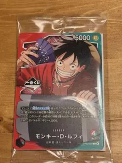 2026年最新】一番くじワンピースルフィの人気アイテム - メルカリ