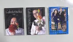 よしもとコレカ　6th Edition ガクテンソク