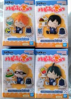 ハイキュー!! ハピふぃぎゅっ vol.1 フィギュア 日向　影山　月島　山口