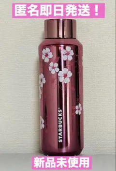 スタバ SAKURA2026ステンレスボトル メタリックピンク☆オンライン限定☆
