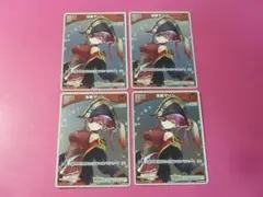 ホロライブ　宝鐘 マリン　４枚セット　プロモ　ベーシックPRパック vol.7