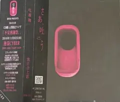 2025年最新】黒百合ト影の人気アイテム - メルカリ