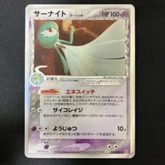 ⚫︎【まとめ売り】ポケモンカード PCG デルタ種 100枚 2025年最新】ポケモンカード デルタ種 まとめ売りの人気アイテム