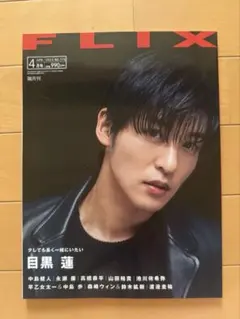 アクティブ様 リクエスト 8点 まとめ商品