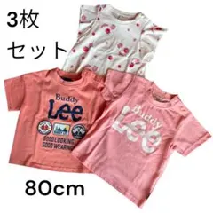 【新品タグ付】Buddy Lee 半袖Tシャツ 3枚セット 80cm まとめ売り