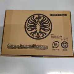 2025年最新】csmタジャスピナーの人気アイテム - メルカリ