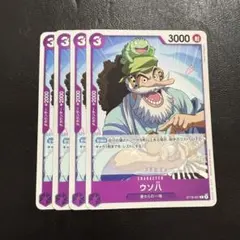 ama様 リクエスト 2点 まとめ商品