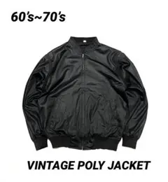 60s~70s ヴィンテージ ジップアップジャケット　ブラック 黒