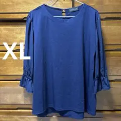 えみりあ様 リクエスト 2点 まとめ商品