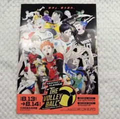 2025年最新】vリーグ ハイキュー ポスターの人気アイテム - メルカリ