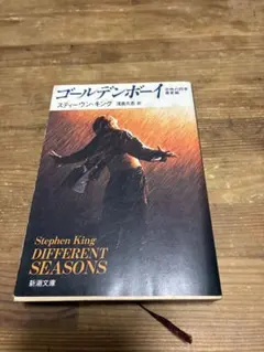 2026年最新】GOLDEN BOYの人気アイテム - メルカリ