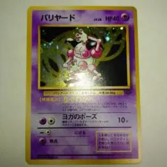 fuji201様 リクエスト 2点 まとめ商品