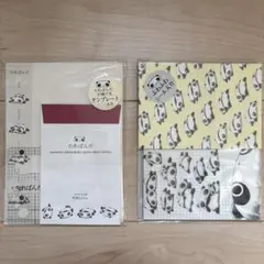 2026年最新】たれぱんだ レターセットの人気アイテム - メルカリ