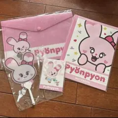 NiziU ミイヒ　ピョンピョン　オンラインくじ　オフラインくじ　キーホルダーのサムネイル