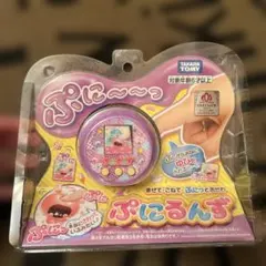 タカラトミー　ぷにーっのサムネイル