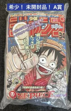 2025年最新】ワンピース ジャンプ型クッションの人気アイテム - メルカリ