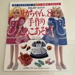 Item thumbnail for item 3da9c4ed-02e2-4049-8d03-1b7751b2a94f