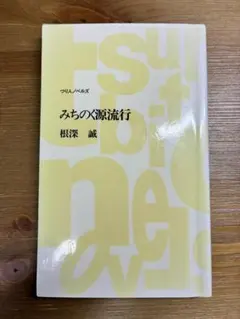 Item thumbnail for item a08e9af8-80c7-43de-b7cc-9c1bfea5ec44