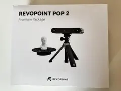 2026年最新】revopoint pop 3の人気アイテム - メルカリ