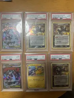 ポケカ PSA10 6点ARまとめ売り ポケモンカード - メルカリ