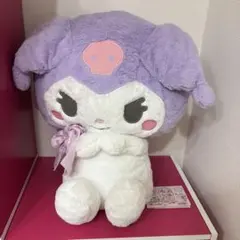 クロミ BIG ぬいぐるみ