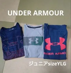 男児UNDER ARMOUR半袖Tシャツまとめ売り3枚sizeYLG（150㌢）