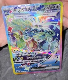 Item thumbnail for item 2db354ff-3687-45a6-abd2-39c31c051cbc