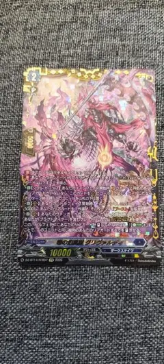 バディファイト 魔狼 フェンリル Re:B コングラ プロモ PR 4枚セット