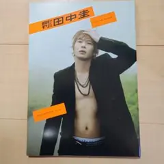 月刊　MEN　田中圭　 DVD付き