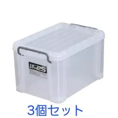 3個セット JEJアステージ NCボックス #25