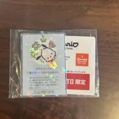 サンリオ　アクリルキーチェーン　ポチャッコ