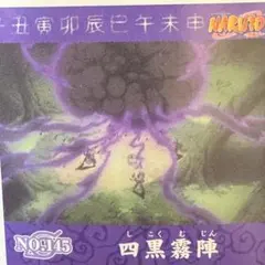 デュエルマスターズ ステッカー　シール　ウエハース他 デュエルマスターズ ステッカー バトルアリーナの通販 Yu Yu