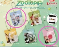 ズートピア ブリスターチャームコレクション アイスキャンディー ジュディ