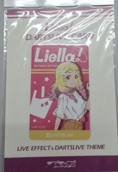 ラブライブ ダーツライブカード 桜小路きな子 - メルカリ