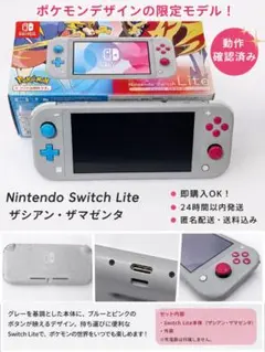 2026年最新】Nintendo Switch 本体(Nintendo Switch Lite)の人気