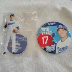 ☆中日ドラゴンズ 柳裕也選手 どらポジバッジ、 アクスタ計２点セット