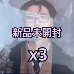 未開封 ATEEZ GOLDENHOUR : Part.4 ソンファx3