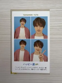 Kis-My-Ft2 玉森裕太 証明写真
