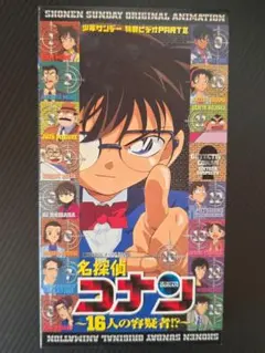 非売品　名探偵コナン　少年サンデー　特製DVD　9本セット 非売品 名探偵コナン 少年サンデー 特製DVD 9本セット