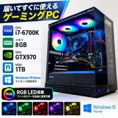 391ゲーミングPC i7-4770 16GB GTX770 SSD256GB - メルカリ