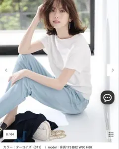 Unfilo Beauty move スティックパンツ　ターコイズのサムネイル