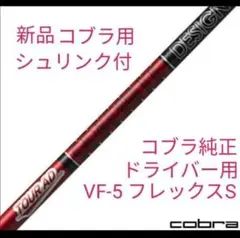 2026年最新】ラッドスピード 5wの人気アイテム - メルカリ