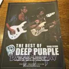 deeppurple